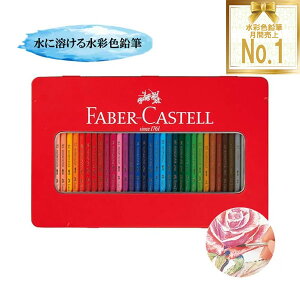 y[ւ̂݉/1܂ŁzTFC-WCP/36Ct@[o[JXe  FM 36F Zbgq l hG G ʂ肦 CXg XPb`  v[g Mtg lC  P[Xt `