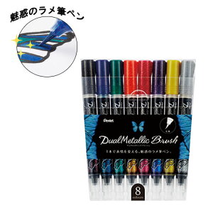 y[֑Ή\zGFH-D8ST؂Ă fA^bNubV8FZbg