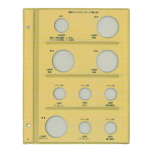 y[֑Ή/5܂Łze[W[ RCAo ߘaXyA䎆 ߘaLORCp C-40SAAIEpsbN Os