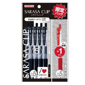 ゼブラ ジェルボールペン サラサクリップ0 5 5本入 P Jj15 Bk5 黒 ボールペン 価格比較 価格 Com ゼブラ ジェルボールペン サラサクリップ0 5 5本入 P Jj15 Bk5 黒 ボールペン 価格比較 価格 Com