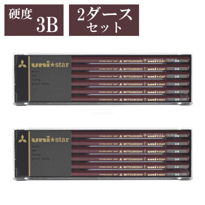 楽天市場】【メール便対応可能】【2ダースセット】三菱鉛筆 鉛筆uni 