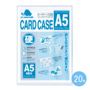 y[֕sz}X J[hP[Xy20z@A5TCYHC-A5