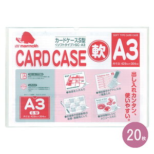 yz}X \tgP[Xy20z@A3TCYSC-A3