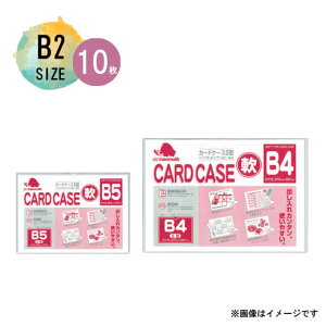 yz}X \tgP[Xy10z@B2TCYSC-B2