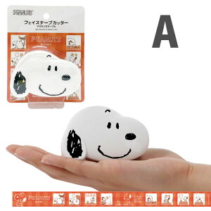 y[֕szES486Nc Xk[s[ tFCXe[vJb^[ }XLOe[vtXk[s[ SNOOPY }XLOe[v }Xe Zne[v e[v e[vJb^[