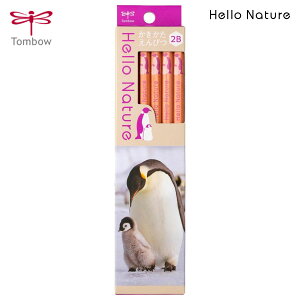 y[֑Ή\zKB-KHN2-2Bg{M Hello Nature n[lC`[҂ 2B 6p 12{҂ M w  Aj} Vv Zp ₷ ₷y