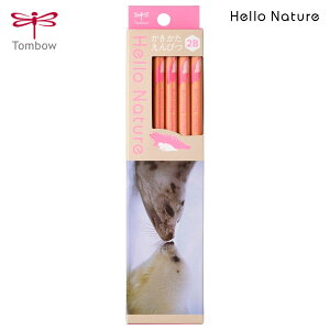 y[֑Ή\zKB-KHN2-2Bg{M Hello Nature n[lC`[҂ 2B 6p 12{҂ M w  Aj} Vv Zp ₷ ₷y