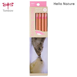 y[֑Ή\zKB-KHN2-Bg{M Hello Nature n[lC`[҂ B 6p 12{҂ M w  Aj} Vv Zp ₷ ₷