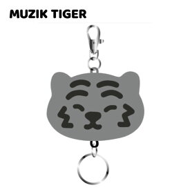 【メール便不可】S83471サンスター文具 MUZIK TIGER ムジークタイガーリール付ぬいぐるみキーホルダーキーホルダー キーチェーン ぬいぐるみ 大きい チャーム かわいい 韓国