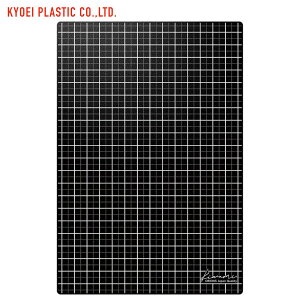 【マツコの知らない世界で紹介されました!】【メ便対応可能】WMS-A5-BL共栄プラスチック kiwami ライティングマット下敷A5 ブラック下敷 ライティングマット 方眼 押印マット マウスパッド リ