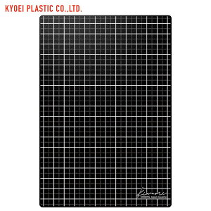 【マツコの知らない世界で紹介されました!】【メ便対応可能】WMS-B6-BL共栄プラスチック kiwami ライティングマット下敷B6 ブラック下敷 ライティングマット 方眼 押印マット マウスパッド リ