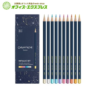 yʌzyzCC1284-024I J_bVRX~bNu[ J[Zbg 10FZbgFM   CXg hG ML  v[g Mtg 蕨