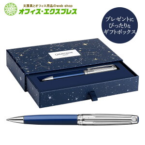 �y���ʌ���z�y���������zCC4789-024���I�� �J�����_�b�V���R�X�~�b�N�u���[ ���}�� �{�[���y���{�[���y�� �M�L�� ���� �v���[���g �M�t�g ���蕨 �N���X�}�X�v���[���g �N���X�}�X �G�f�B�V