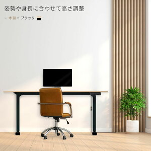 【メーカー直送品】【送料無料】アスカ 電動昇降デスク メモリー付 天板幅1400mm ブ ラック ホワイト EDK14 電動 コンパクト オシャレ 小さめ テレワーク 在宅