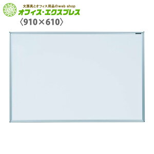 y[J[izyzMH23n MAJIV[Y S Ǌ| z[[ X^_[h^Cv910mm×610mmzCg{[h X^_[h X[ }WV[Y ^e R Ή m ƒ rOw