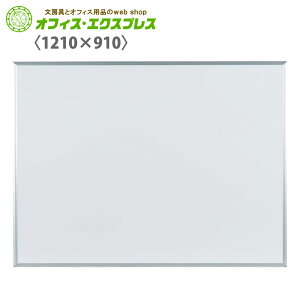 y[J[izyzMH34n MAJIV[Y S Ǌ| z[[ X^_[h^Cv1210mm×910mmzCg{[h X^_[h X[ }WV[Y ^e R Ή m ƒ rOw