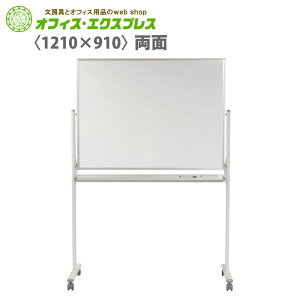 y[J[izyzMH34TDNn MAJIV[Y z[[zCg  rt1210mm×910mmzCg{[h X^_[h X[ }WV[Y ^e R Ή m ƒ rOwK