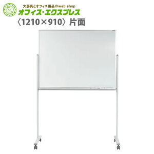 y[J[izyzMH34TNn MAJIV[Y z[[zCg Ж rt1210mm×910mmzCg{[h X^_[h X[ }WV[Y ^e R Ή m ƒ rOwK
