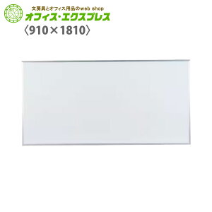 y[J[izyzMH36n MAJIV[Y S Ǌ| z[[ X^_[h^Cv1810mm×910mmzCg{[h X^_[h X[ }WV[Y ^e R Ή m ƒ rOw