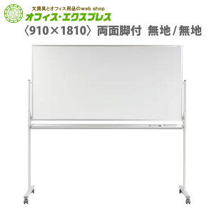 y[J[izyzMH36TDNn MAJIV[Y z[[zCg  rt1810mm×910mmzCg{[h X^_[h X[ }WV[Y ^e R Ή m ƒ rOwK