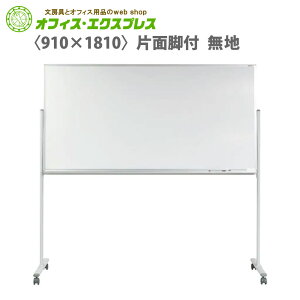 y[J[izyzMH36TNn MAJIV[Y z[[zCg Ж rt1810mm×910mmzCg{[h X^_[h X[ }WV[Y ^e R Ή m ƒ rOwK