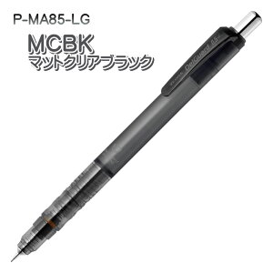 【数量限定】【メ便対応可能】P-MA85-LGゼブラ デルガード ライトグレイッシュ 限定カラーマットクリアブラック マットブルー マットグリーン マットグレー マットベージュ マットクリアシ