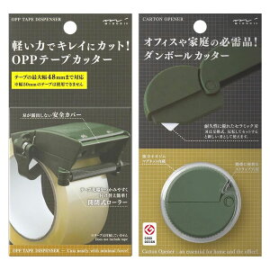 �y���X�I���W�i���Z�b�g�z�y���������z�f�U�C���t�B�� OPP�e�[�v�J�b�^�[+�_���{�[���J�b�^�[�Z�b�g�� �J�[�L �x�[�W���{�� �J�b�^�[ �֗� �R���p�N�g �_���{�[�� �i�{�[�� �}�O�l�b�g ��