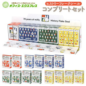 yzEB435Nc ~btB[ qXg[t[NV[ Rv[gZbgt[NV[ XebJ[ V[ ~btB[ 킢 70N Rv[gZbg t