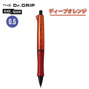 yʌzyzHTDGB-15 pCbg THE Dr. GRIP UEhN^[Obv BLACK ACCENT ubNANZgV[Y 0.5mm }bgubN }bgzCg fB[vp[v V[y m[