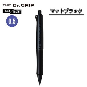 yʌzyzHTDGB-15 pCbg THE Dr. GRIP UEhN^[Obv BLACK ACCENT ubNANZgV[Y 0.5mm }bgubN }bgzCg fB[vp[v V[y m[