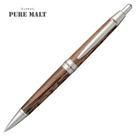 【メール便対応可能】M5-1025 22 PURE MALT ピュアモルト 0.5mmシャープペンシル ダークブラウンシャープ シャーペン 書きやすい かっこいい 木軸 ウイスキー樽 オーク