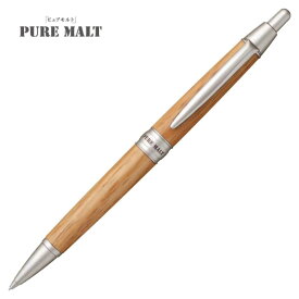 【メール便対応可能】M5-1025 70 PURE MALT ピュアモルト 0.5mmシャープペンシル ナチュラルシャープ シャーペン 書きやすい かっこいい 木軸 ウイスキー樽 オーク