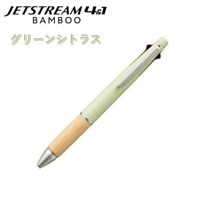 y[֑Ή\zyʌzyzOHM WFbgXg[ @\y 4&1BAMBOO ou[O[VgX TIW V_[Ebh CbNu[P{[y F