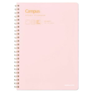 【メール便対応可能】ニ-SY138コクヨ Campus 目標や勉強計画がすっきり整うスタディプランナーダイアリー A5 ピンク パープルスタディプランナー 勉強計画 テスト勉強 勉強 学習 文房具 中学生