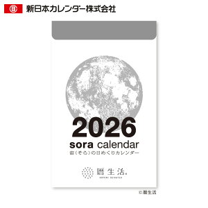 y[֑Ή\zNK-8819V{J_[ 2026  () ̓߂J_[ ߂J_[    F f  