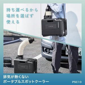 y@l̂݃[J[ΉzPSC10 LOW rCMȂ|[^uX|bgN[[ X|bgN[[ ^ O   MǑ΍ ȃGl dCߖ ߖ H H 