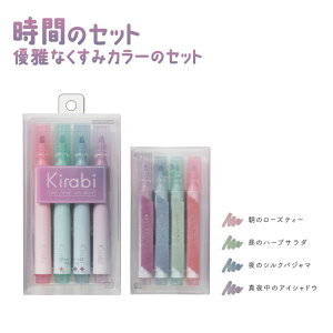 y[֑ΉzyzS45442TX^[ }[J[ Kirabi 4FZbgG߂̃Zbg Ԃ̃ZbgLL  }[J[ TCy fR[V m[g 蒠 w Z 