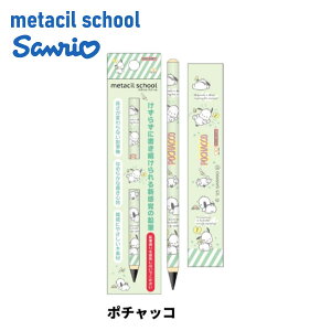 yzS502TX^[ metacil school ^VXN[ TIM M Ȃ ɂ