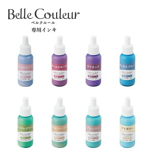 y[֑Ή\zSBC-8V`n^ Belle Couleur xN[ pCLX^vpbh X^v LC Jt ͂ S͂ X^v [