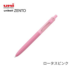 y[֑Ή\zUBNZSCOHM uniball ZENTO X^_[hf 0.38 0.5\CuE bvu[ X[gO[ [^XsN{[y j{[ [g  ₷