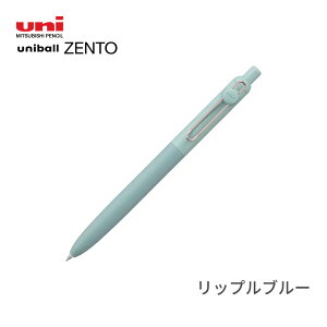 �y���[���֑Ή��\�zUBNZSC�O�H���M uniball ZENTO �X�^���_�[�h���f�� 0.38 0.5�\�C���u���E�� ���b�v���u���[ �X���[�g�O���[ ���[�^�X�s���N�{�[���y�� ���j�{�[�� �[���g ���� �����₷��