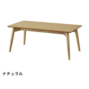 �y���[�J�[�����i�z�y���������zAZ88011karameri �Z���^�[�e�[�u�� �V�R�؃��[�e�[�u�� �Z���^�[�e�[�u�� �ؐ� �g���ȒP ���r���O �C���e���A �k�� �������