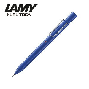 �y���������zLAM5�O�H���M LAMY safari KURUTOGA inside�u���b�N �r�X�^ �u���[ �C�G���[�V���[�v�y���V�� �V���[�y�� ���~�[ �T�t�@�� ��] �����₷�� �����₷�� �v���[���g �������