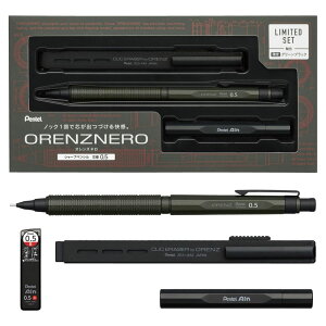 �y���������zPP3005_ST�؂�Ă� �I�����Y�l�� ����Z�b�g 0.5mm�u���b�N �O���[���u���b�N �J�[�{���u���b�N�V���[�v�y���V�� �V���[�v �V���[�y�� ���w�� ���Z�� �Љ�l ��l �v���[���g ����