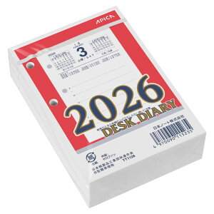【メール便対応/5個まで】【替用】TT1126アピカ 2026年 卓上日記 縦型 替玉 プラスチック台別売り 日記 記録 家計簿