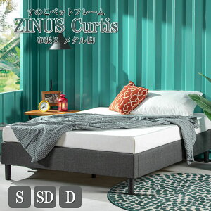 �y���[�J�[�����i�zZJ5063ZINUS Curtis ���̂��x�b�h�t���[�� �z���� ���^���r�x�b�h�t���[�� ���̂� �ʋC�� ���^���t���[�� �H��s�v �g���ȒP �����x