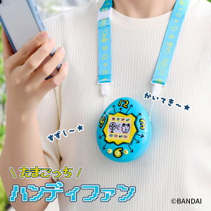 �y���������zKHHF01TTG���q�g���u �����j�N�X���܂����� �n���f�B�t�@�� �A�����W�V�[���t�n���f�B�t�@�� ��@ ���܂����� ���킢�� ���� �M���Ǒ΍� �v���[���g Type-C �[�d ���� ������ 