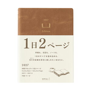 �y���������z�f�U�C���t�B�� �~�h�� hibino �_�C�A���[ 2027�N��A6 �}���X���[�u���b�N+1��2�y�[�W�u���[�O���[�� �L������ �s���N