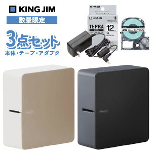 【送料無料】SR-MK1_SETキングジム ラベルライター テプラPRO テプラ マーク 3点セット 本体 テープ AC