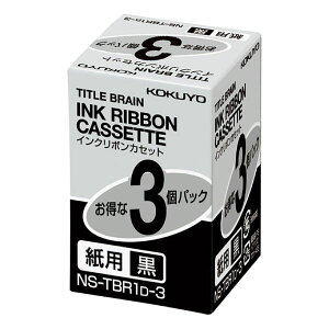 �y���[���֕s�zNS-TBR�R�N�� �^�C�g���u���[���N���X��p�C���N���{���}���`���x���v�����^ �I�t�B�X �����p�i �C���N �l�� ���p �����p 3�Z�b�g